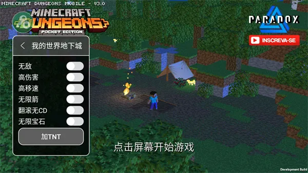 �ҵ�������³�2�ƽ������v3.0 �ٷ�����