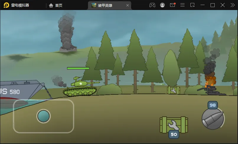 װ��Ӣ��1.7����v1.5.35.06585 ��Ѱ�