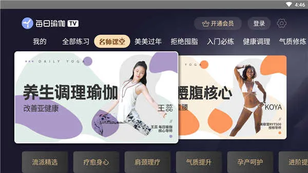 ÿ���٤����(�����٤����)v9.77.3.0 ��Ѱ�