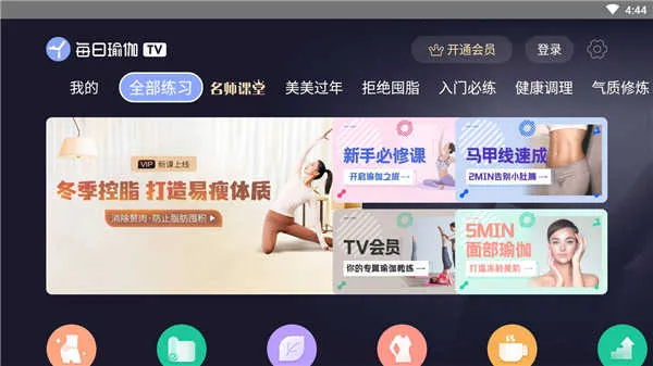 ÿ���٤����(�����٤����)v9.77.3.0 ��Ѱ�