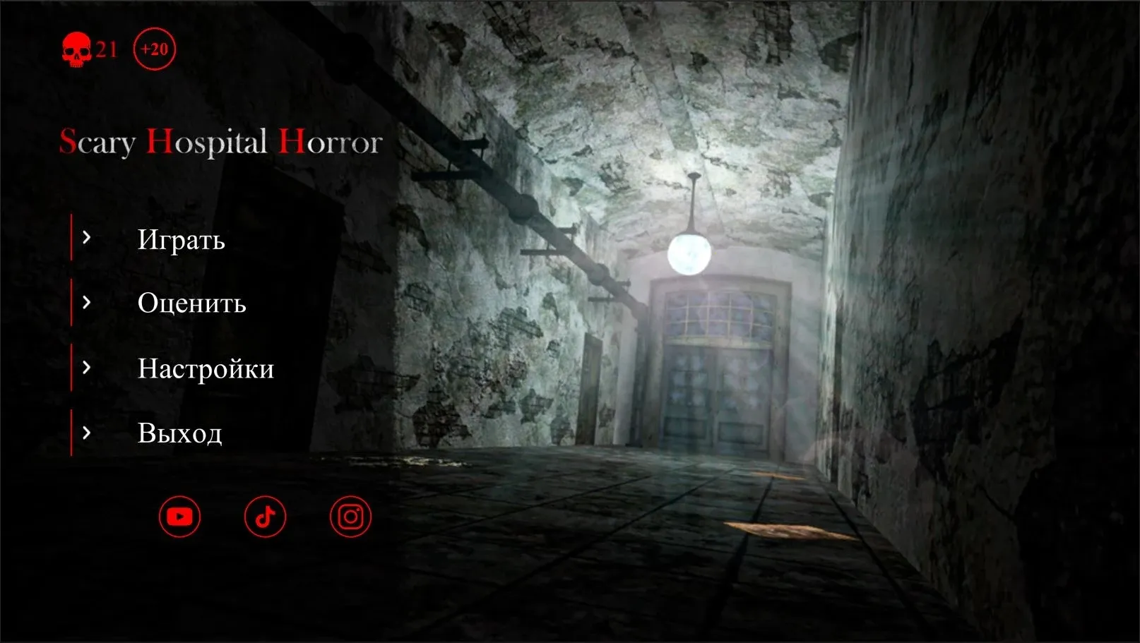 ���ҽԺ����������v2.6 ��Ѱ�