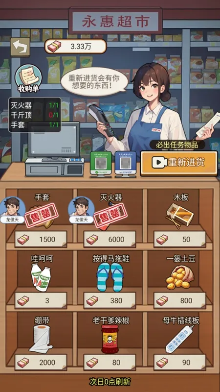 �����ҵ���������GM�˵�v1.0 �ٷ�����