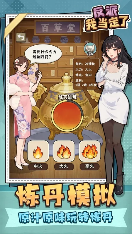 �����ҵ���������GM�˵�v1.0 �ٷ�����