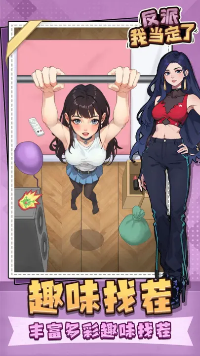 �����ҵ���������GM�˵�v1.0 �ٷ�����