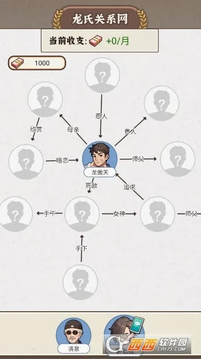 �����ҵ���������GM�˵�