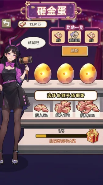 �����ҵ���������GM�˵�