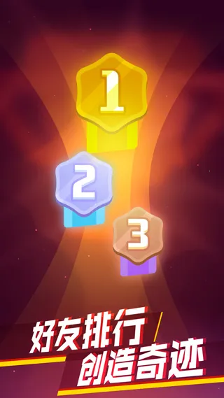 ���𲡶��ƽ��v1.0 ��׿��