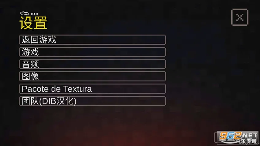 �ҵ�������³�2���ò˵�v3.0 ��׿��