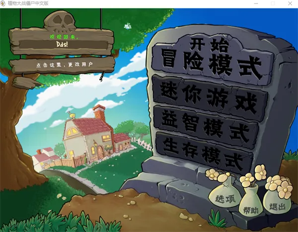 ֲ�����ս��ʬ���°�