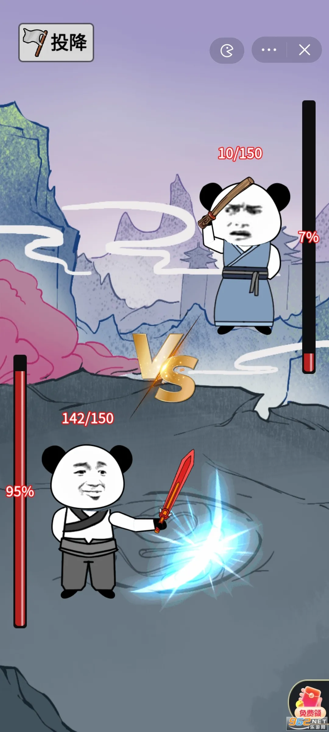 ����֮���Ǵ����޵а�v1.5 ��Ѱ�