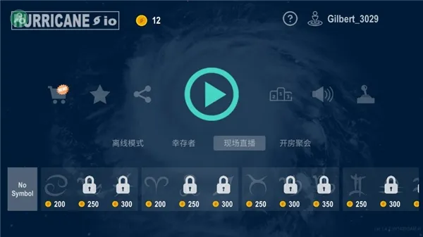 飓风大作战破解版内置菜单