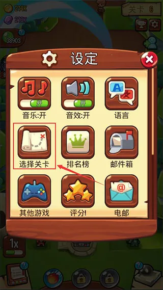 ������˵MOD���ײ˵�