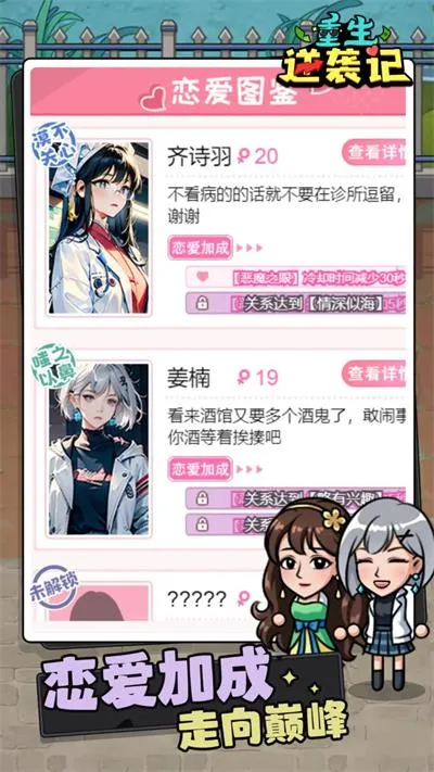 ������Ϯ���ƽ������v1.0.0 �ֻ���