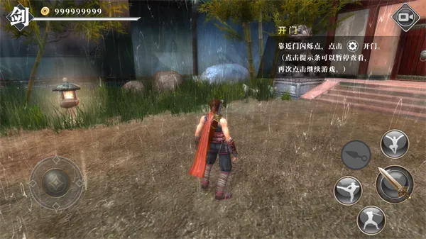 九夜刺狼破解版内置菜单