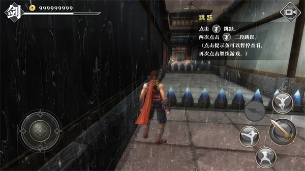 九夜刺狼破解版内置菜单