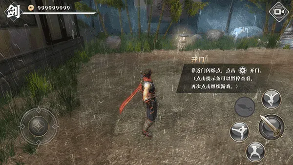 ��ҹ������Ϸ�ƽ��