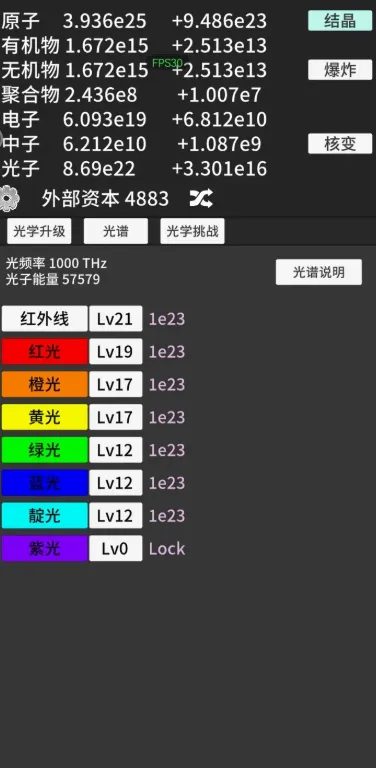 ԭ�ӱ�������ʱ���Ծ