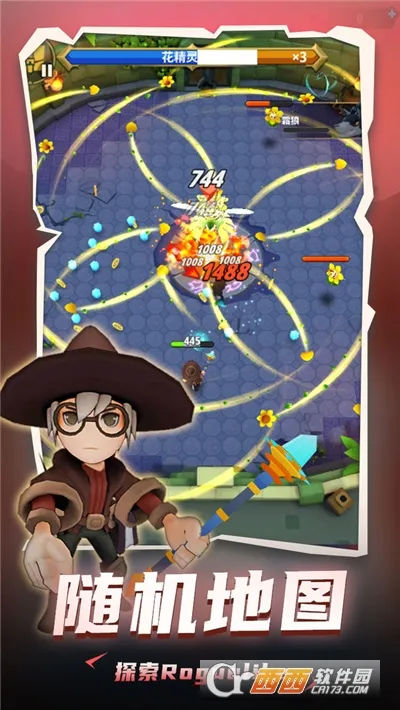 ���³�����ʿ���޽������v1.0.013 �ֻ���