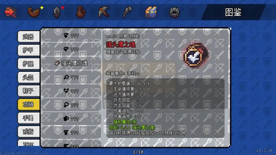 ��������ð����Դ�ƽ��v1.6.20 ��Ѱ�