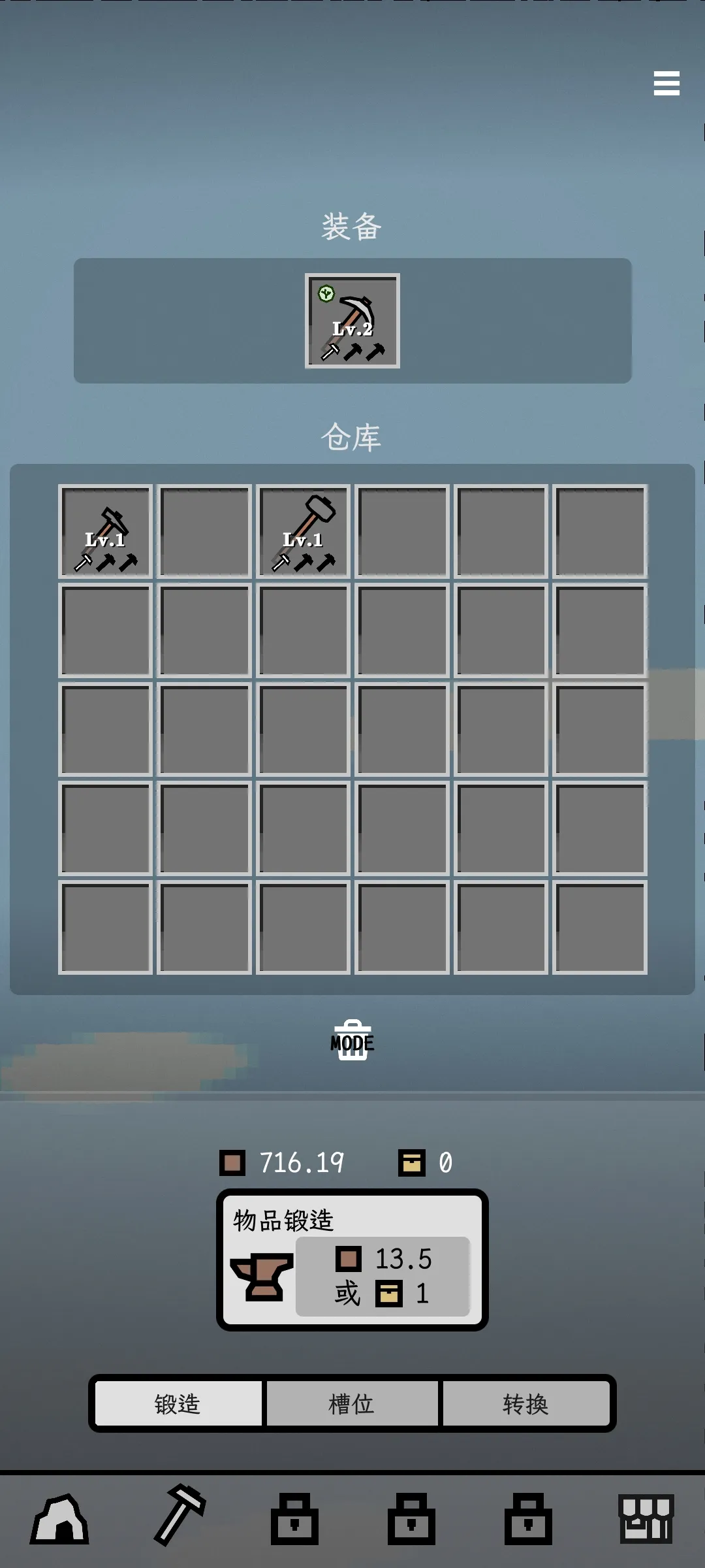 ����(�����ڿ���Ϸ)v0.7.11 �ٷ�����