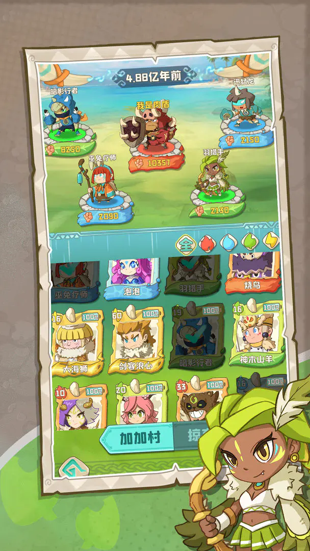 �����ӼӴ�(ð�ղ�����Ϸ)v1.0.492 �ٷ�����