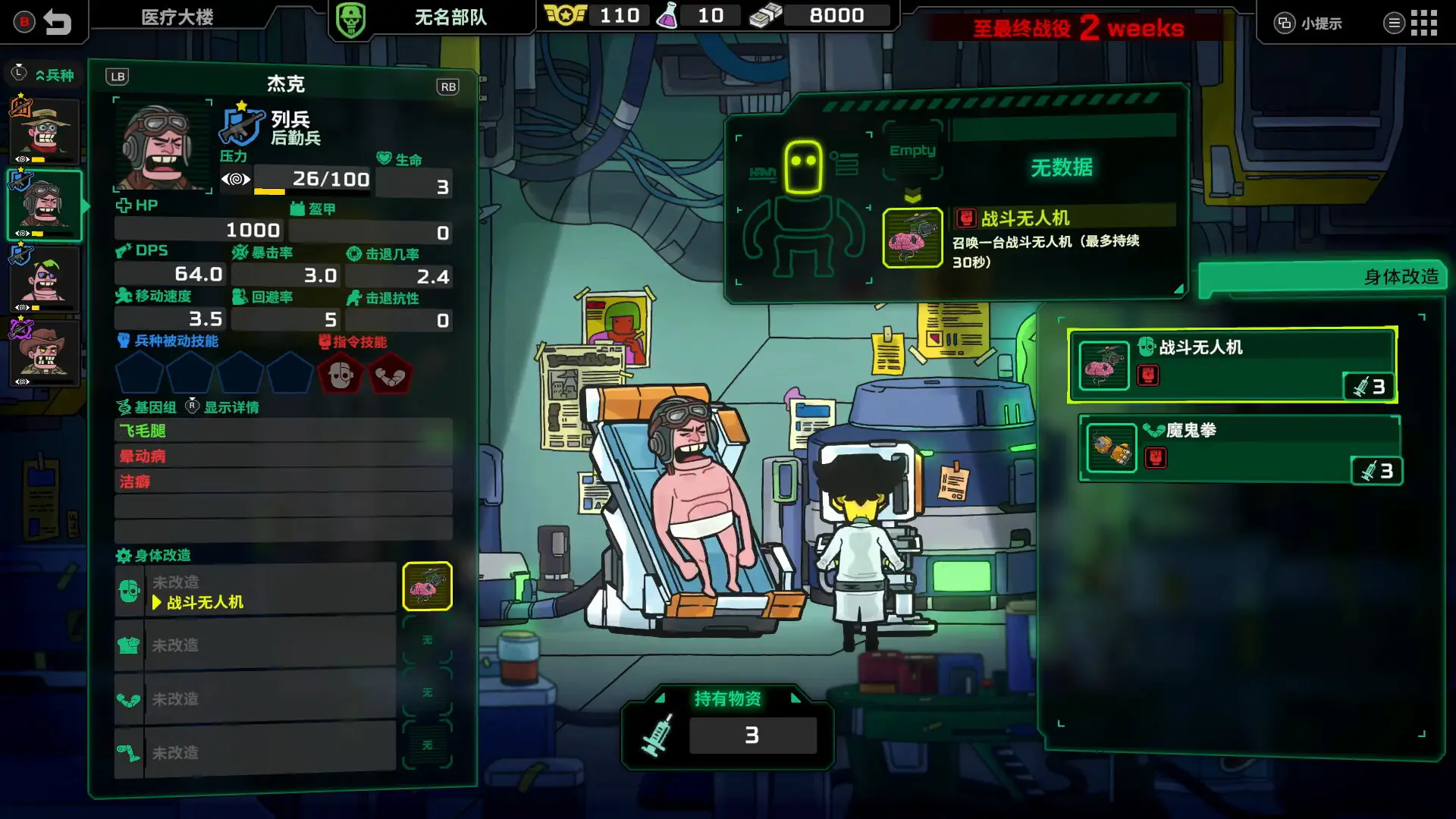 ��ȥ������׿���ֻ���v1.0.1 ��׿��