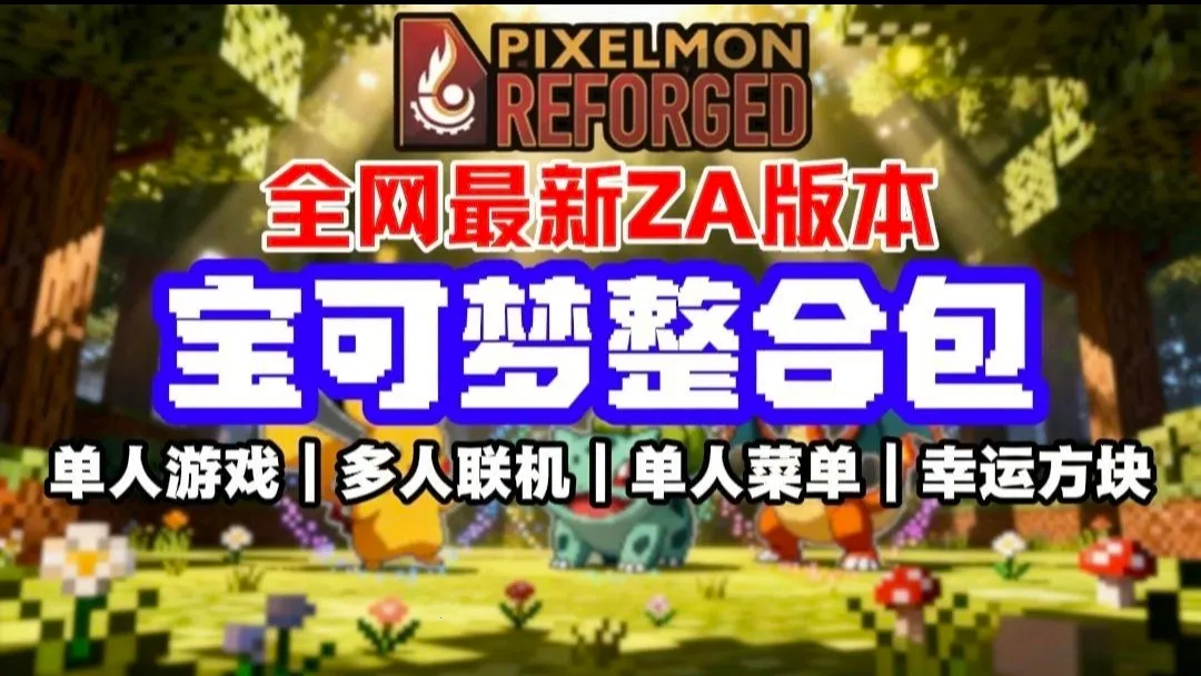 �ҵ��������汦��ZA������2026���°汾v12.1 ��׿��