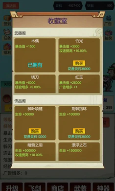 �������ɣ�һ��999(���ɹһ���Ϸ)v3 �ֻ���