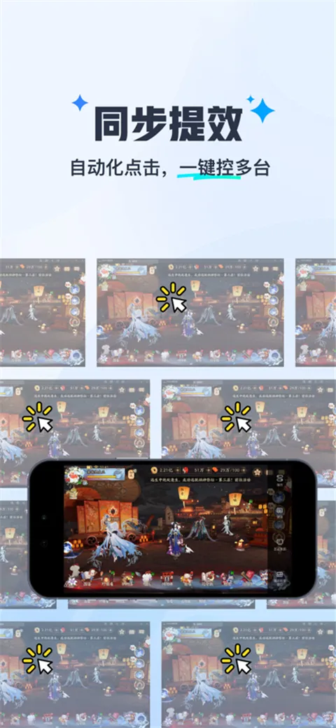 ����MuMu2026���°汾v1.1.6 ��׿��