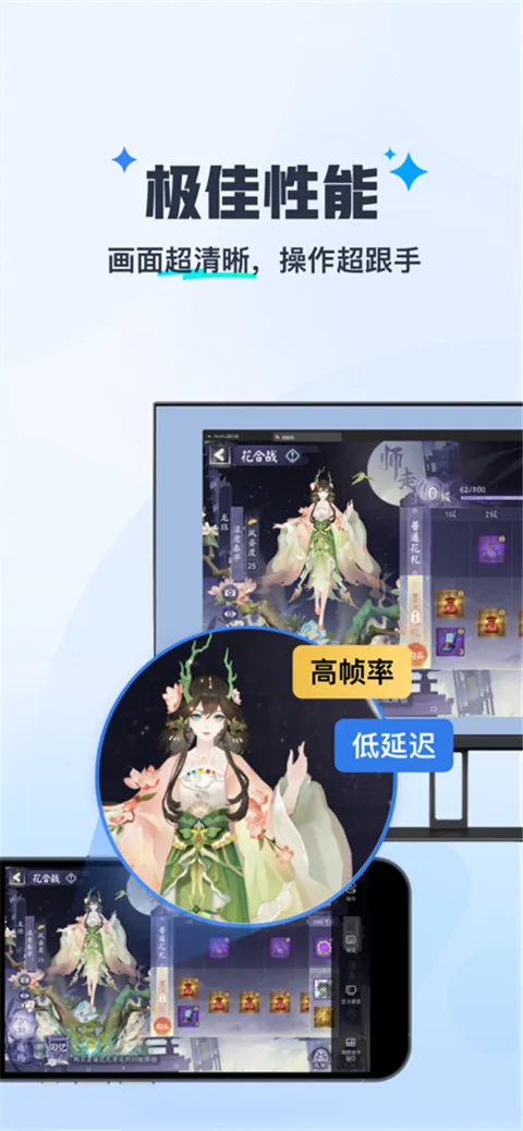 ����MuMu2026���°汾v1.1.6 ��׿��