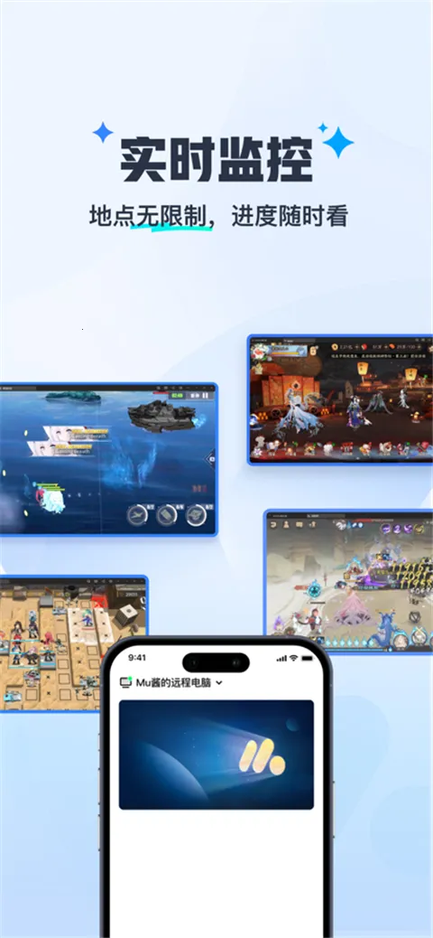 ����MuMu2026���°汾v1.1.6 ��׿��