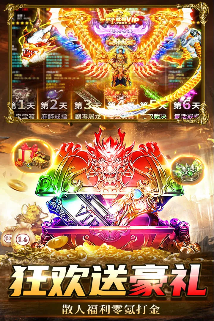 ���г��(����������)v2.30 ��׿��