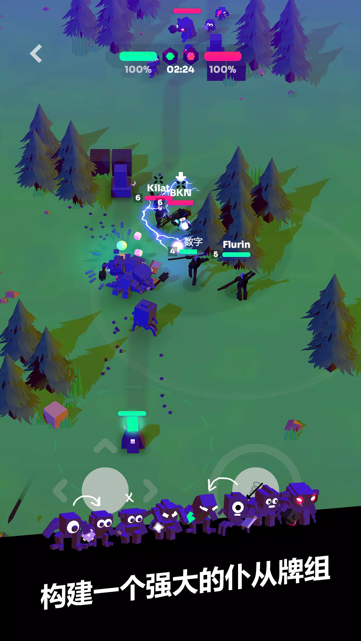 ǿϮMOBA2026���°汾v7.0 ��Ѱ�