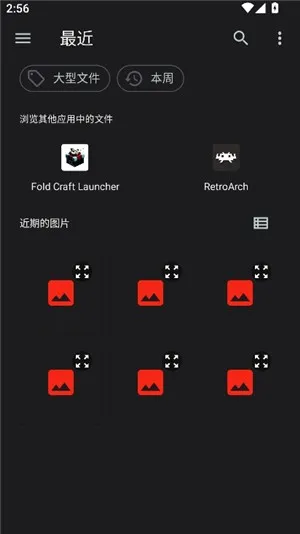 SAUCENAOʶͼ����2026���°汾v1.23 ��׿��