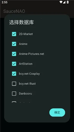 SAUCENAOʶͼ����2026���°汾v1.23 ��׿��