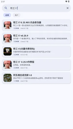 ¹�����������ֻ���v1 ��׿��