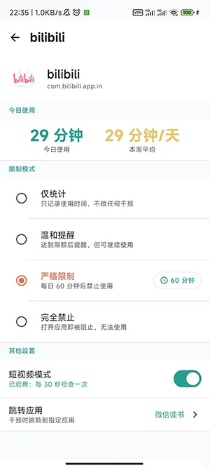 SlowDown2026���°汾v1.1.0 �ٷ�����