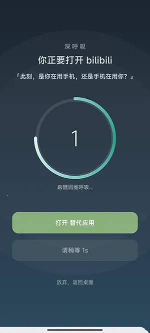 SlowDown2026���°汾v1.1.0 �ٷ�����