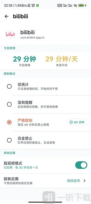 SlowDown2026���°汾