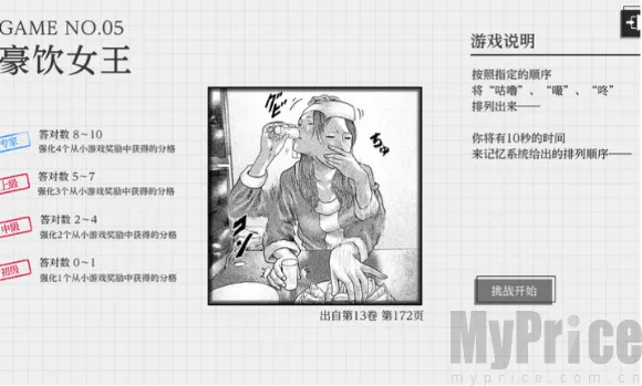 杀手寓言2026官方最新版本