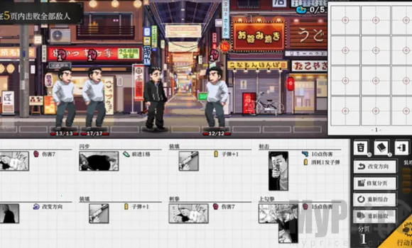 杀手寓言2026官方最新版本