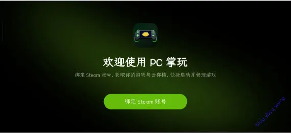 PC����2026�ٷ����°汾v16.4.9.4 �ֻ���