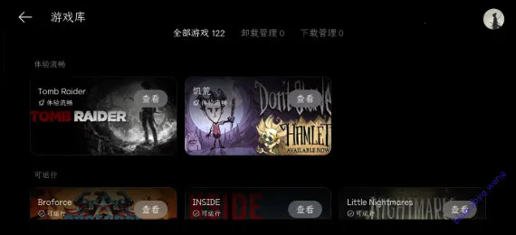 PC����2026�ٷ����°汾v16.4.9.4 �ֻ���