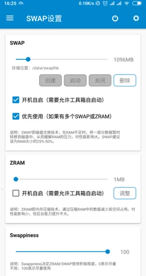 ��������ȫ����root(�ֻ������Ż�)v9.1.5 Alpha5 ��׿��