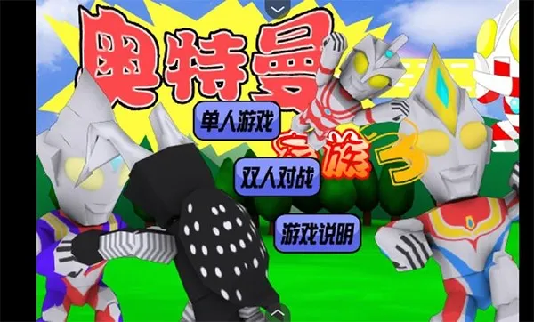 ����������2026�ٷ����°汾v1.00.30-patreon �ٷ�����