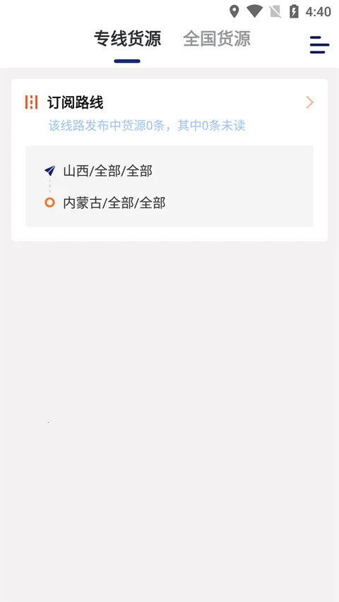 �˰��һ����������ֻ���v6.44.3 �ֻ���