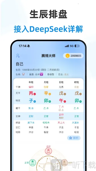 ������ʦ2026���°汾