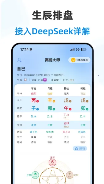 ������ʦ2026���°汾v2.3.2 ��Ѱ�