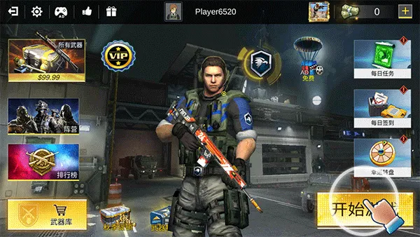Pro Sniper��װ����׿���ֻ���v1.8.8 ��Ѱ�