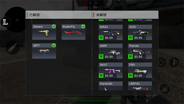 Pro Sniper��װ����׿���ֻ���